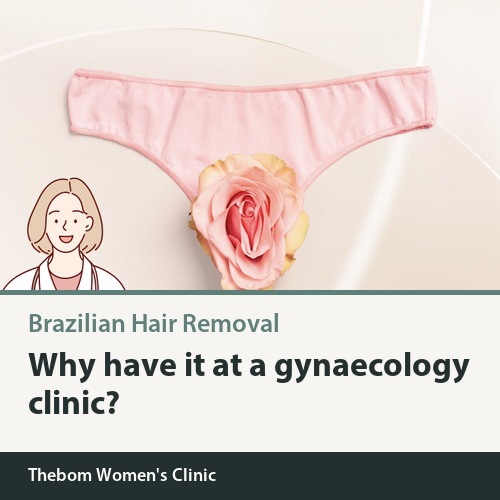 Why Should Brazilian Laser Hair Removal Be Done at a Gynaecology Clinic?