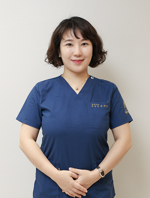 조세은 대표원장